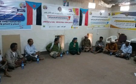 انتقالي الضليعة يعقد اجتماعا مع رؤوساء المراكز للتحضير والاستعداد لفعالية "حضرموت أولاً "