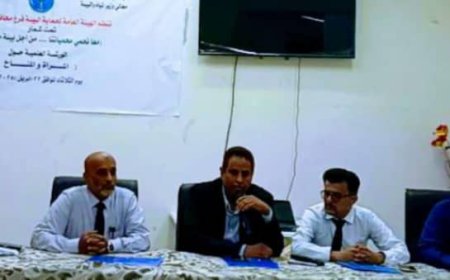 الهيئة العامة لحماية البيئة بلحج تنظم ورشة علمية حول المرأة والمناخ