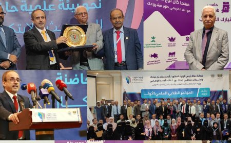 المؤتمر الطلابي العلمي الأول يختتم فعالياته برعاية بنك الكريمي للتمويل الأصغر الإسلامي بالعاصمة عدن