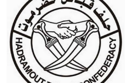 غدًا.. حلف قبائل حضرموت يحيي الذكرى التاسعة لتحرير ساحل حضرموت من قوى التطرف والإرهاب