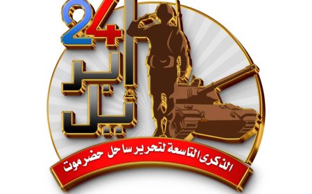 رئيس انتقالي بروم ميفع ترتيبات مليونية "حضرموت أولاً" اكتملت ومشاركة أبناء المديرية ستكون نوعية وغير مسبوقة