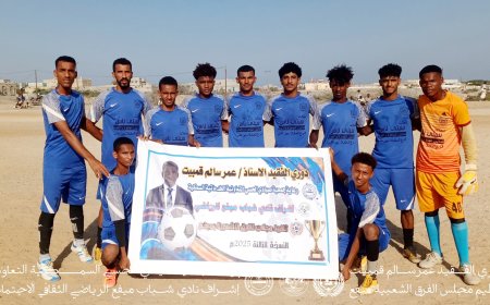 بضربات الترجيح الساحل يعبر الجزيرة في ديربي البحر ويبحر نحو ربع النهائي