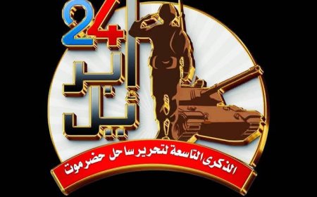 توقعات: حضرموت أولاً.. أكبر مليونية ستشهدها المكلا