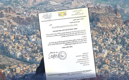 تعز.. توجيهات رسمية بمنع أنشطة منظمة "مواطنة" المرتبطة بالحوثيين 