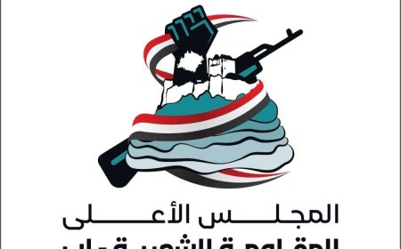 مأرب.. المجلس الأعلى للمقاومة الشعبية بمحافظة إب يلتقي قيادة المحور العسكري