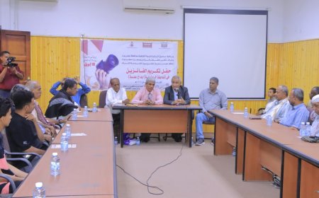 مؤسسة حضرموت لخدمة التراث تقيم حفل اعلان وتكريم الفائزين في المسابقة الرمضانية ابداع عدسة