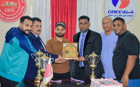 الاتحاد العام والمنتخب الوطني لرفع الأثقال يكرّمان رئيس نادي التلال