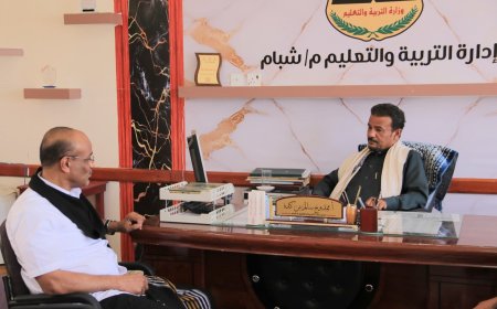 مدير إدارة التربية والتعليم بمديرية شبام يستقبل بمكتبه مدير إدارة التربية والتعليم بمديرية تريم