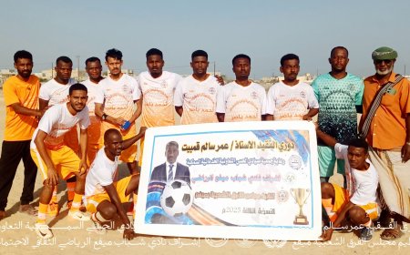 رباعية في شباك إتحاد حصيحصة تقود شعلة ميفع إلى ربع النهائي ويضرب موعدًا مع كاظمة ميفع