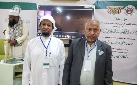 جامعة المهرة تشارك في المؤتمر القرآني الدولي الثالث لجامعة القرآن الكريم بسيئون
