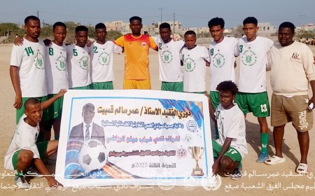 بثنائية نظيفة المارد الأهلاوي يسقط شباب ردفان في دوري الفقيد عمر قمبيت