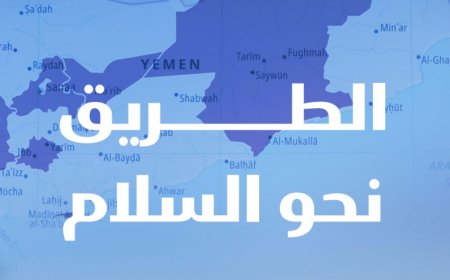 طالبت بمسار للعدالة الانتقالية.. دراسة ميدانية 79% من الضحايا ممن شملتهم الدراسة تعرضوا لانتهاكات مباشرة