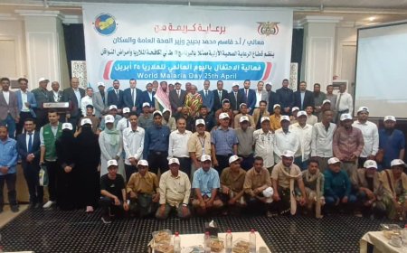 وزير الصحة يحضر الاحتفال باليوم العالمي للملاريا بالعاصمة عدن