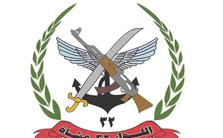 اللواء ( 32 ) مشاة.. مجابهة التحديات بمزيدًا من التضحيات