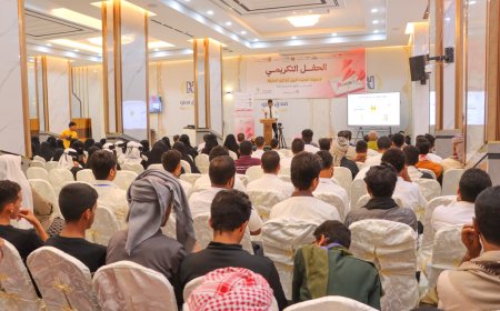 المدير باعباد يشهد اختتام البطولة المحلية الأولى للذاكرة الخارقة لعام 2025 لطلاب وطالبات ثانويات مديرية المكلا