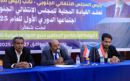 القيادة المحلية لانتقالي شبوة تعقد اجتماعها الموسع الأول للعام 2025