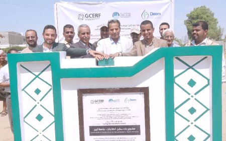 محافظ أبين يضع حجر الأساس لبناء سكن الطالبات في جامعة أبين ويزور محكمة جعار الابتدائية