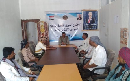 تنفيذية انتقالي أحور تعقد اجتماعها الدوري لشهر أبريل