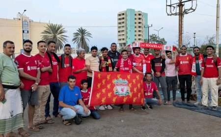 رابطة مشجعي ليفربول بعدن تحتفل بتتويج الفريق بدرع البريميرليج