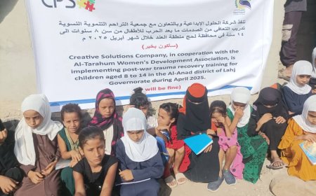 شركة حلول إبداعية تنفذ برنامج تدريب لتعافي الأطفال بعد الحرب بالتعاون مع جمعية التراحم النسوية