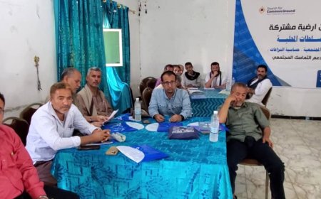 الحريري يفتتح دورة تدريبية بناء قدرات السلطات المحلية ويؤكد المجتمعات الواعية قادرة على تجاوز النزاعات