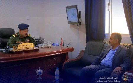 وكيل محافظة حضرموت للشؤون المالية والإدارية يزور كلية الشرطة حضرموت ويشيد بجهودها المبذولة