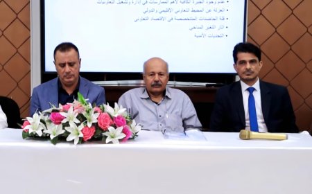 ورشة تعريفية بعدن تناقش سبل تنمية الاقتصاد التعاوني وتعزيز مساهمته في التنمية