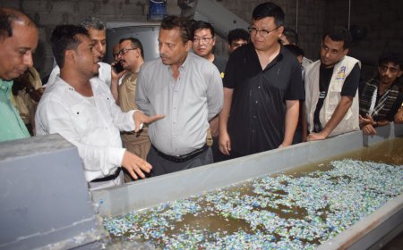 افتتاح أول مصنع لتدوير النفايات البلاستيكية بالطاقة النظيفة في أبين