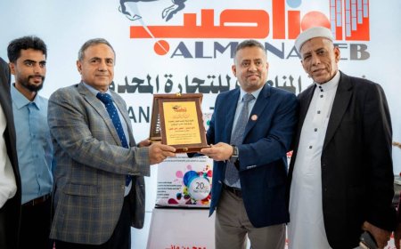 مدير عام شركة المناصب للتجارة "المحدودة" يكرم رئيس جامعة عدن بدرع الشركة