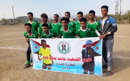 النوبة يخطف بطاقة التأهل الثانية إلى الدور الثاني من دوري الشهيد حامد الليبي في الضالع