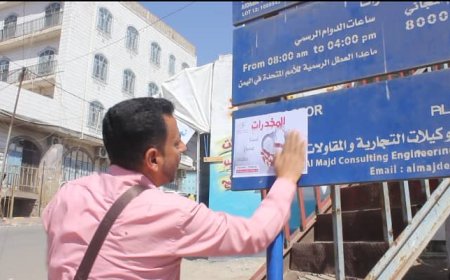 مجلس نقابة الصحفيين والإعلاميين الجنوبيين بالضالع ينفذ حملة توعوية لمكافحة تعاطي المخدرات