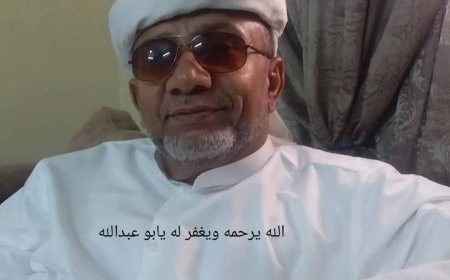 مؤسسة شباب أبين تعزي في وفاة الشاعر المخضرم إيهاب باضاوي (أبو آية)
