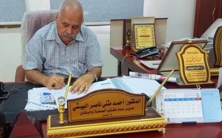 مدير عام مكتب الصحة بعدن يهنئ العاملين في القطاع الصحي باليوم العالمي للعمال 