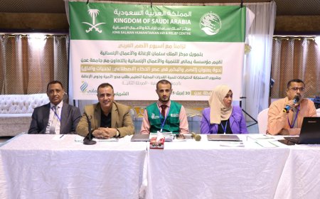 بتمويل مركز الملك سلمان .. مؤسسة يماني تنظم ندوة حول الصم والبكم في عصر الذكاء الاصطناعي بعدن
