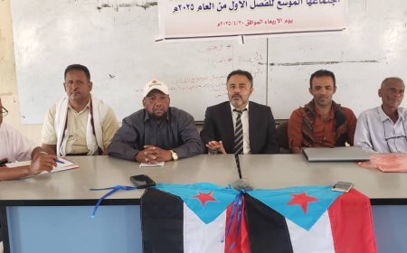 برئاسة سمير الحييد.. القيادة المحلية بانتقالي زنجبار تعقد اجتماعها الموسع للفصل الاول للعام 2025