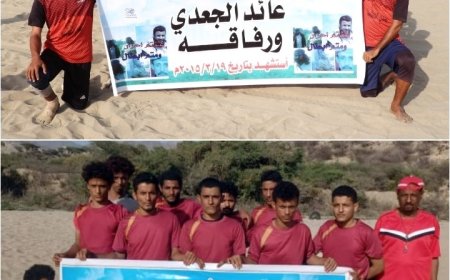 الخطوة ماقبل الأخيرة .. نار نصف النهائي يشتعل بين "اتحاد الكداري" و "نجم السحر" في دوري الشهيد "عايد الجعدي"ورفاقه