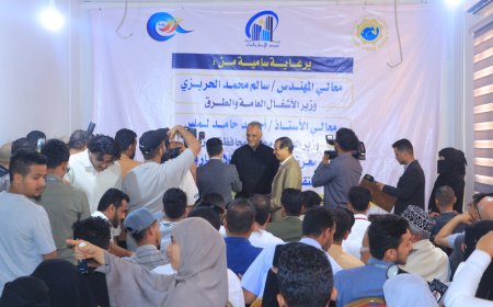 اختتام فعاليات معرض عدن الثاني للإعمار والبناء وتكريم المشاركين