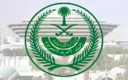 الإعدام قصاصاً بحق يمني في السعودية بعد إدانته بإرتكاب جرم شنيع بحق فتاة