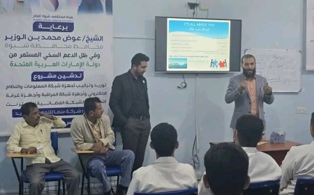 عميد معهد أمين ناشر فرع شبوة يشيد بمستوى التطبيق العملي في هيئة مستشفى الشيخ محمد بن زايد التعليمي