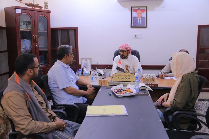 مدير عام شبام يناقش مع منظمة إدارة التراث سبل معالجة اضرار مجاري الصرف الصحي