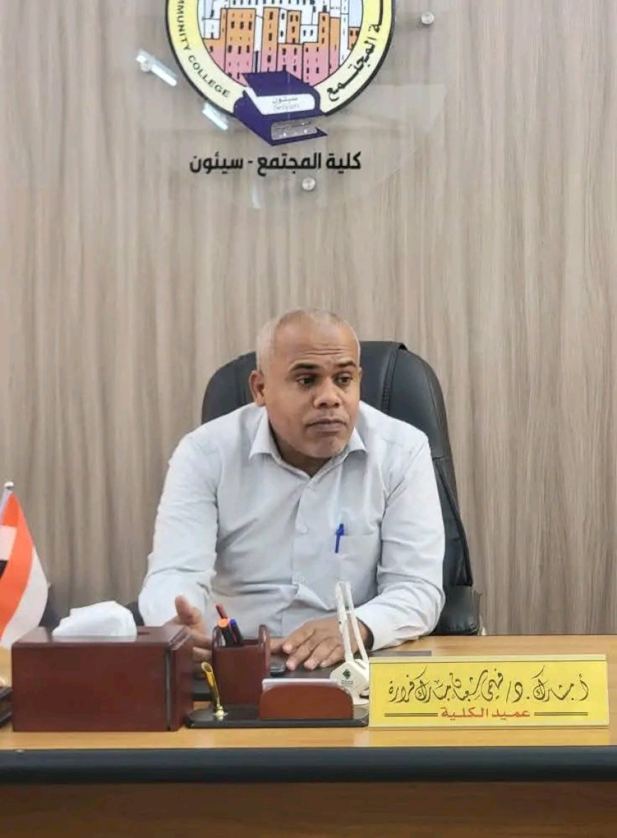 الرئيس الابرز