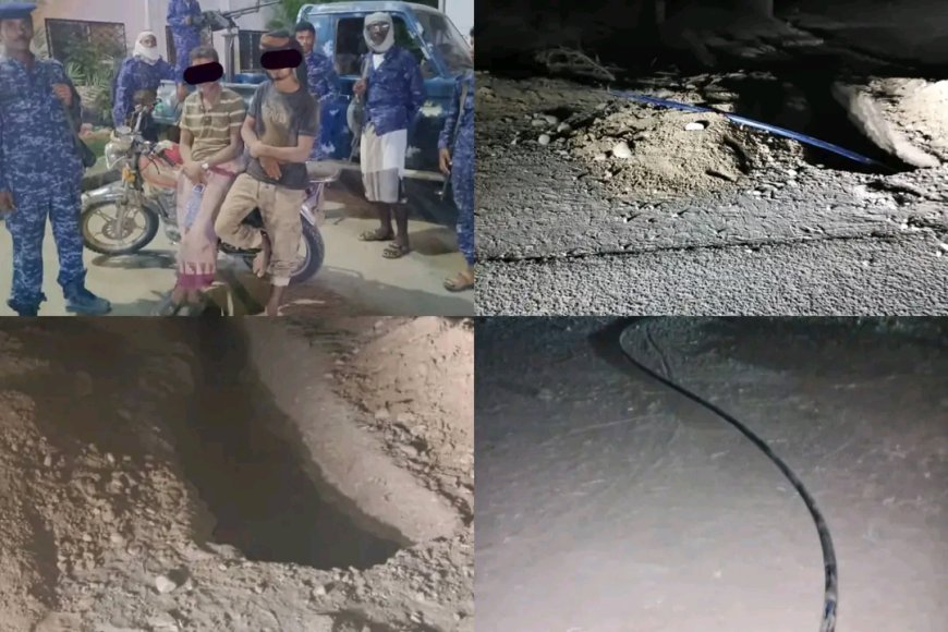 قوات النجدة تضبط شخصين أثناء محاولتهما تخريب شبكة المياه العامة