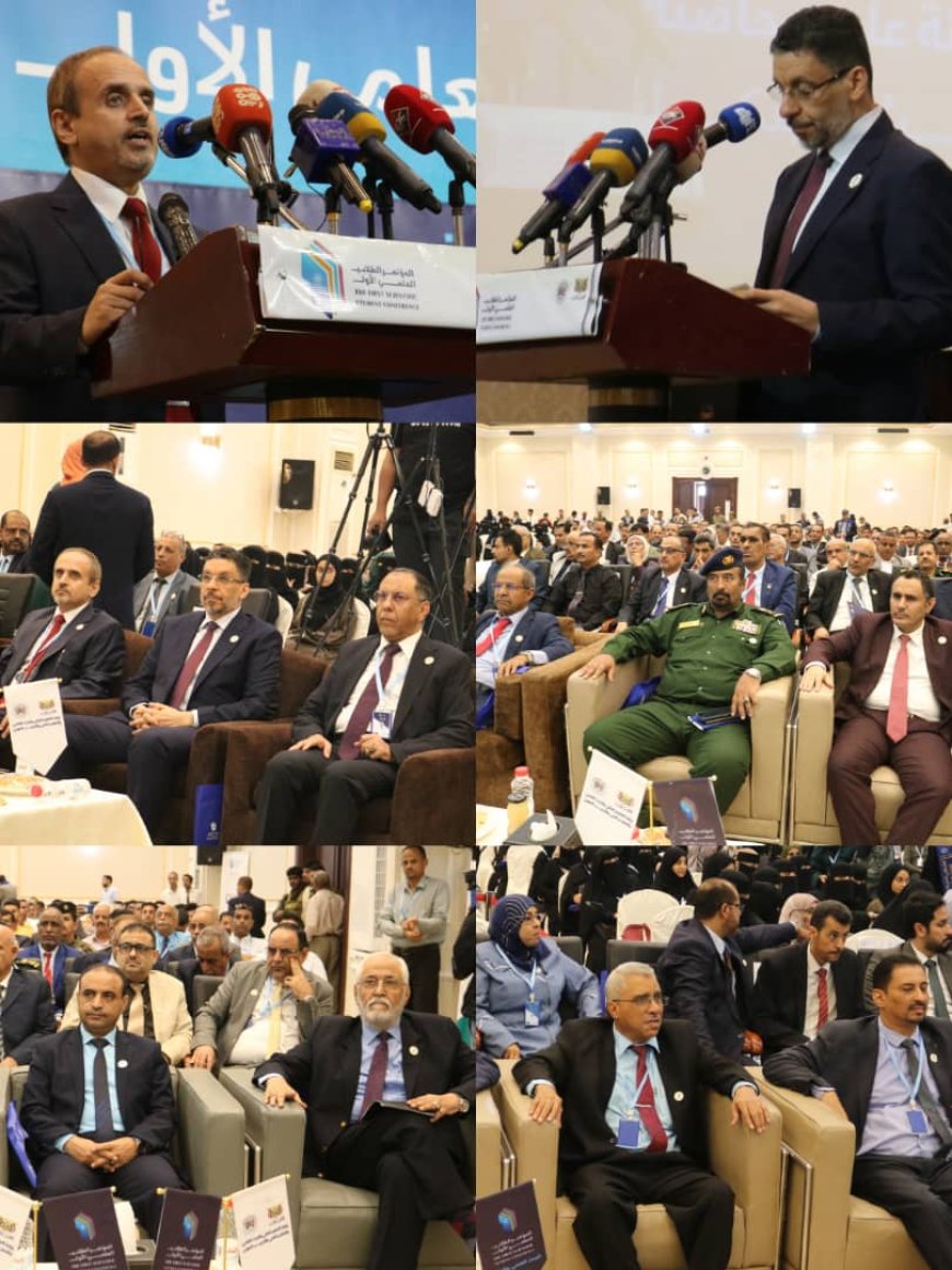 عدن تحتضن المؤتمر الطلابي العلمي الاول بمشاركة 58 باحثا وباحثة في مجال البحث العلمي والابتكار