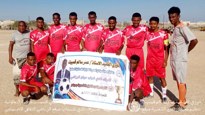 شباب ردفان "صقور الجبل " تحلق عاليًا إلى ربع النهائي بثنائية نظيفة في مرمى هلال الحيلة