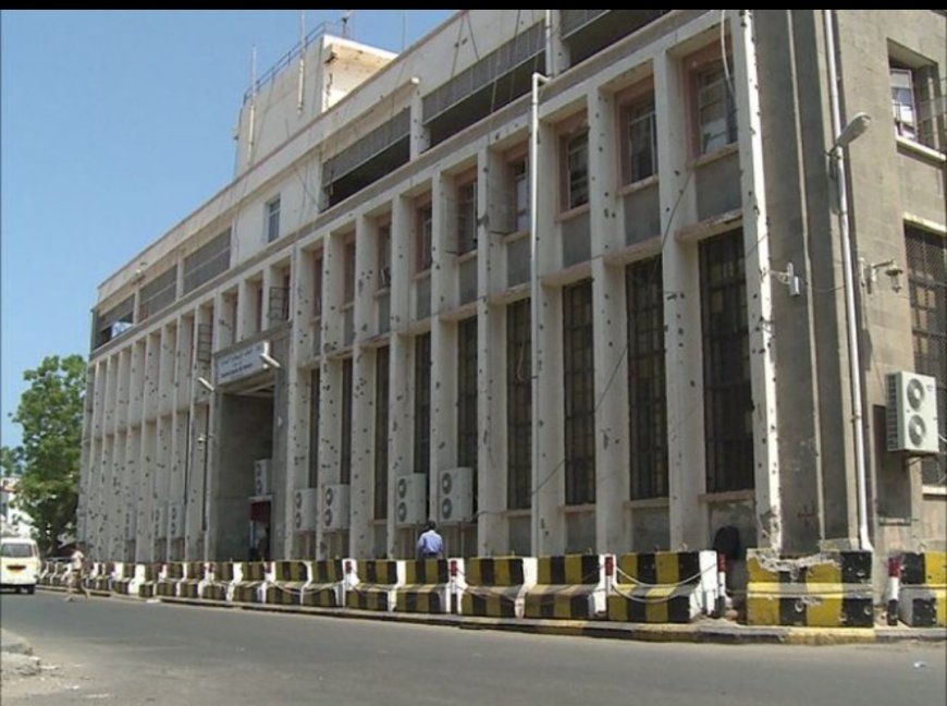 البنك المركزي اليمني يعلن سعر صرف في آخر مزاد.. لا يصدق