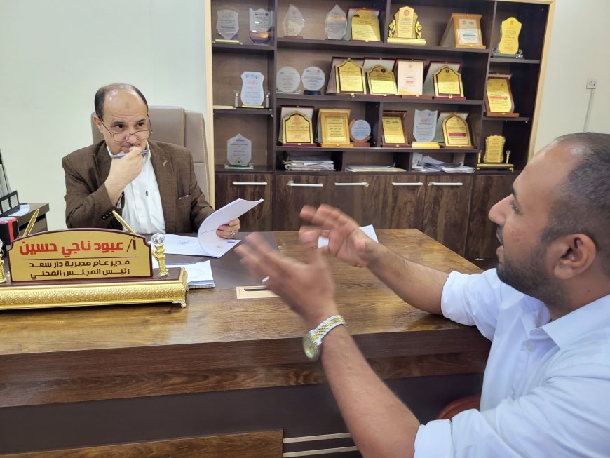 مدير عام دارسعد يقر ويعتمد الخطة المزمنة في تنفيد مشروع تعزيز المرونه المؤسسية والاقتصادية _ مكون المرونه