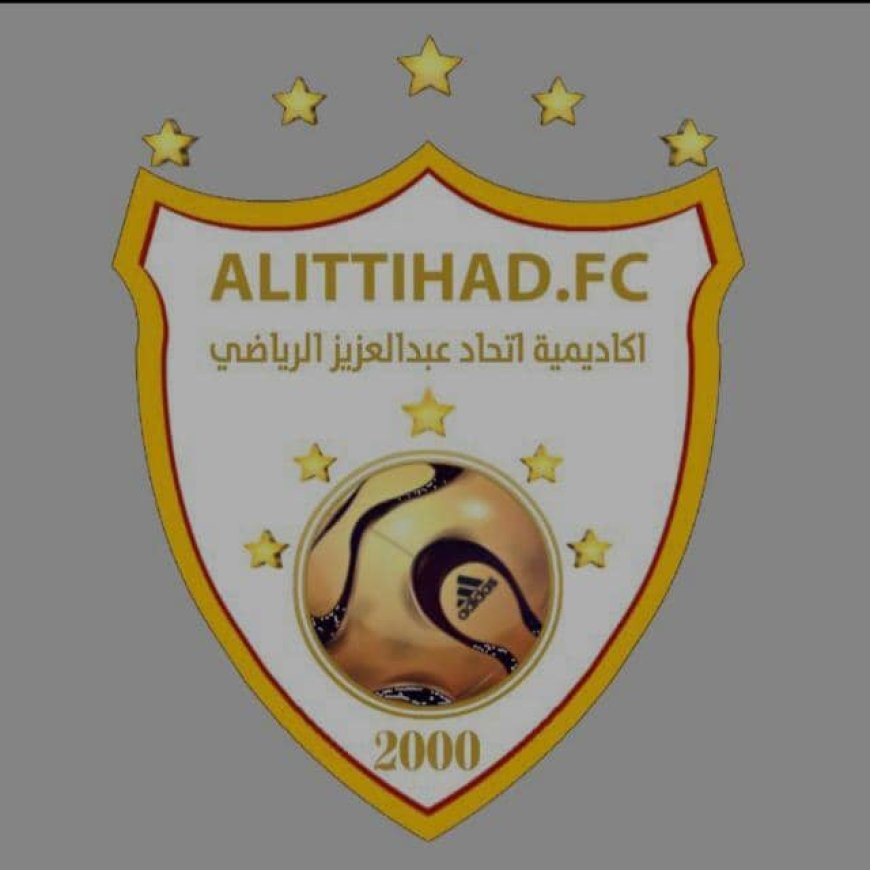 غدا الخميس.. قرعة بطولة الشهيد كرم المشرقي لفئة الشباب في مقر أكاديمية اتحاد عبد العزيز بالشيخ عثمان
