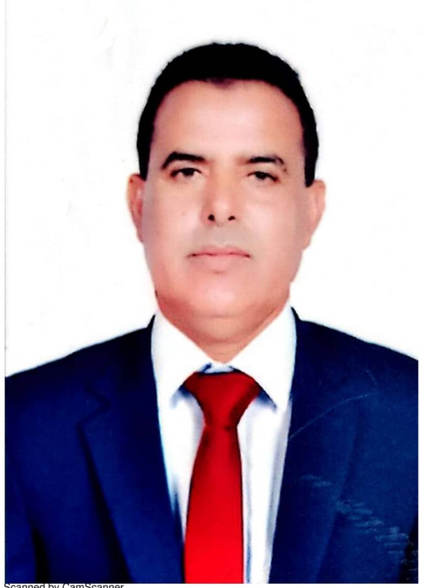 صرخة استغاثة