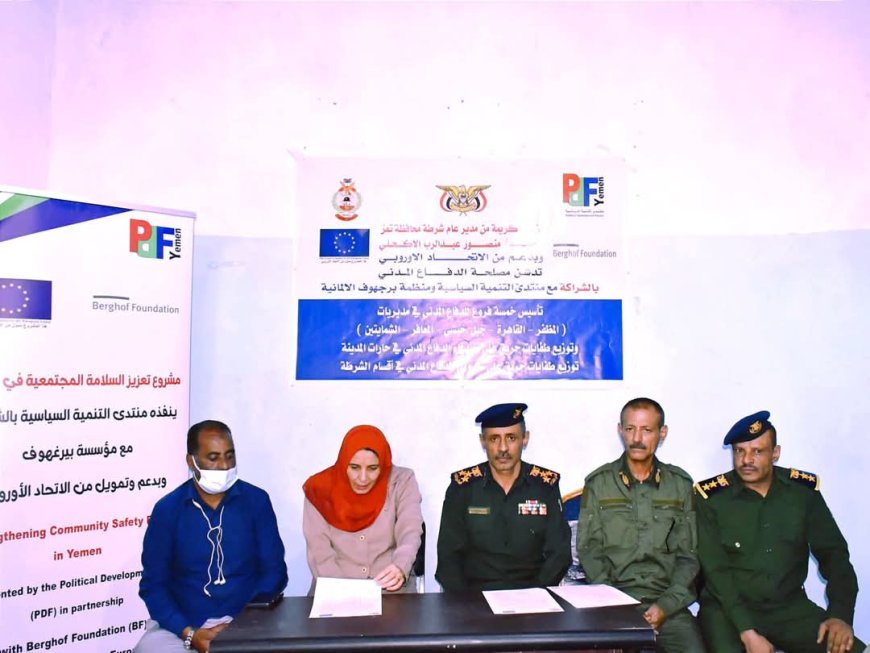 منتدى التنمية السياسية يرفد الدفاع المدني في تعز بمعدات حيوية ويدشن خمسة فروع جديدة في المديريات.