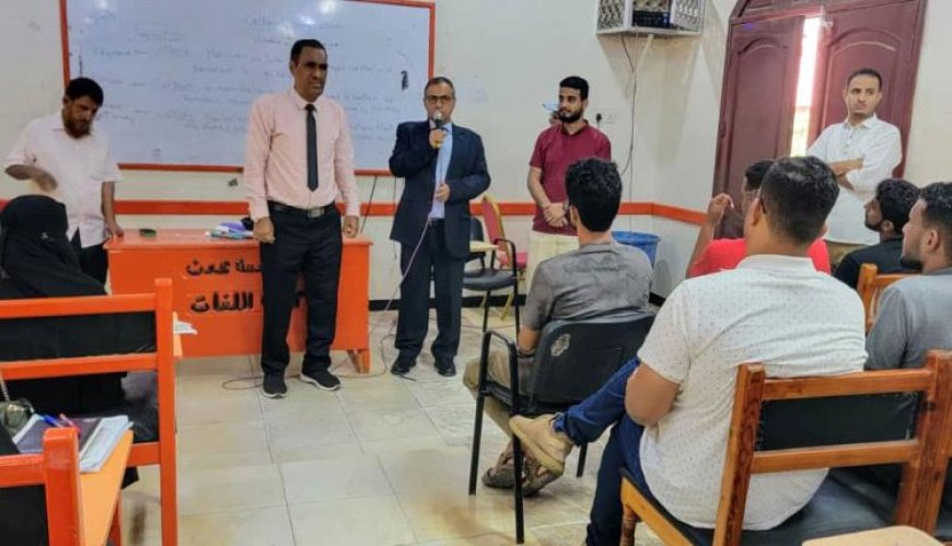 رئيس جامعة عدن يتفقد سير العملية التعليمية للفصل الثاني في كلية اللغات